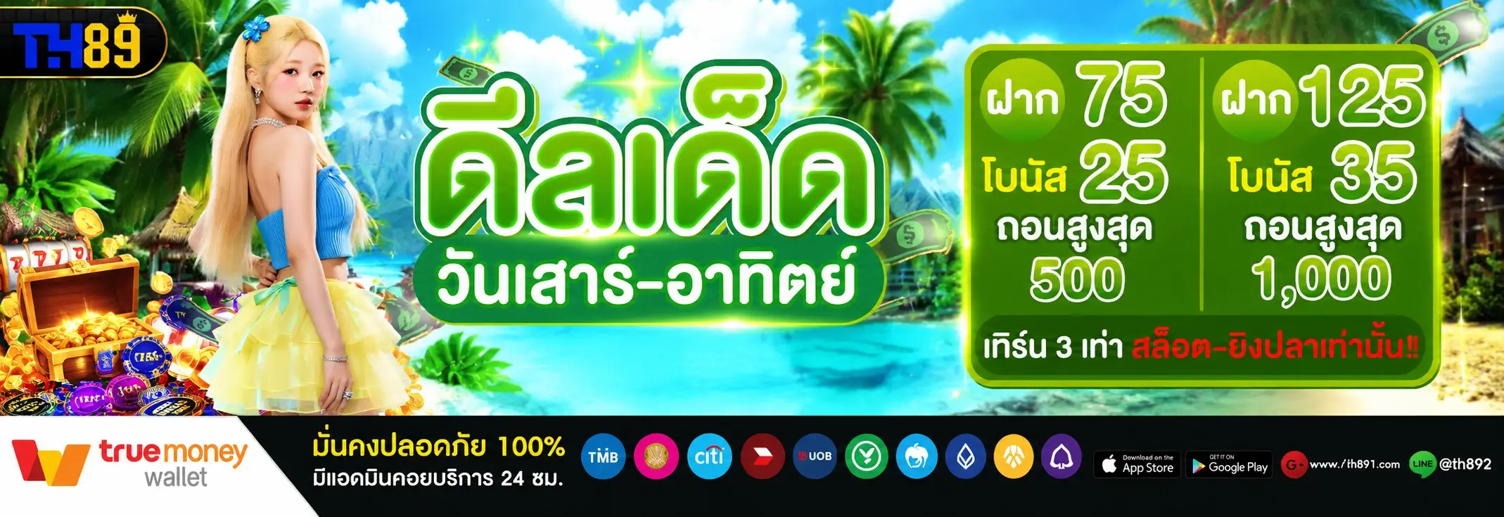 โปรโมชั่น buffxbet 5