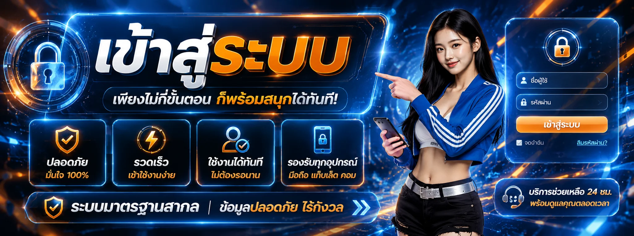 BUFFXBET ทางเข้าเล่น ลิงก์ตรงเข้าสู่ระบบ