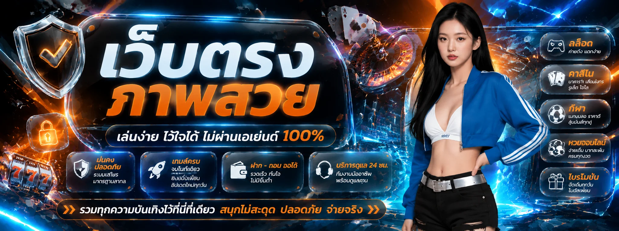 หน้าหลัก BUFFXBET เว็บตรง เดิมพันคาสิโนและกีฬาออนไลน์